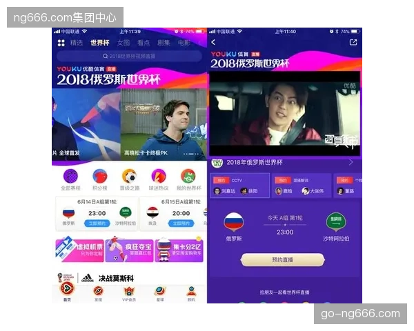 世界杯直播流与招商位间的协议握手耗时如何挤压商业增长空间